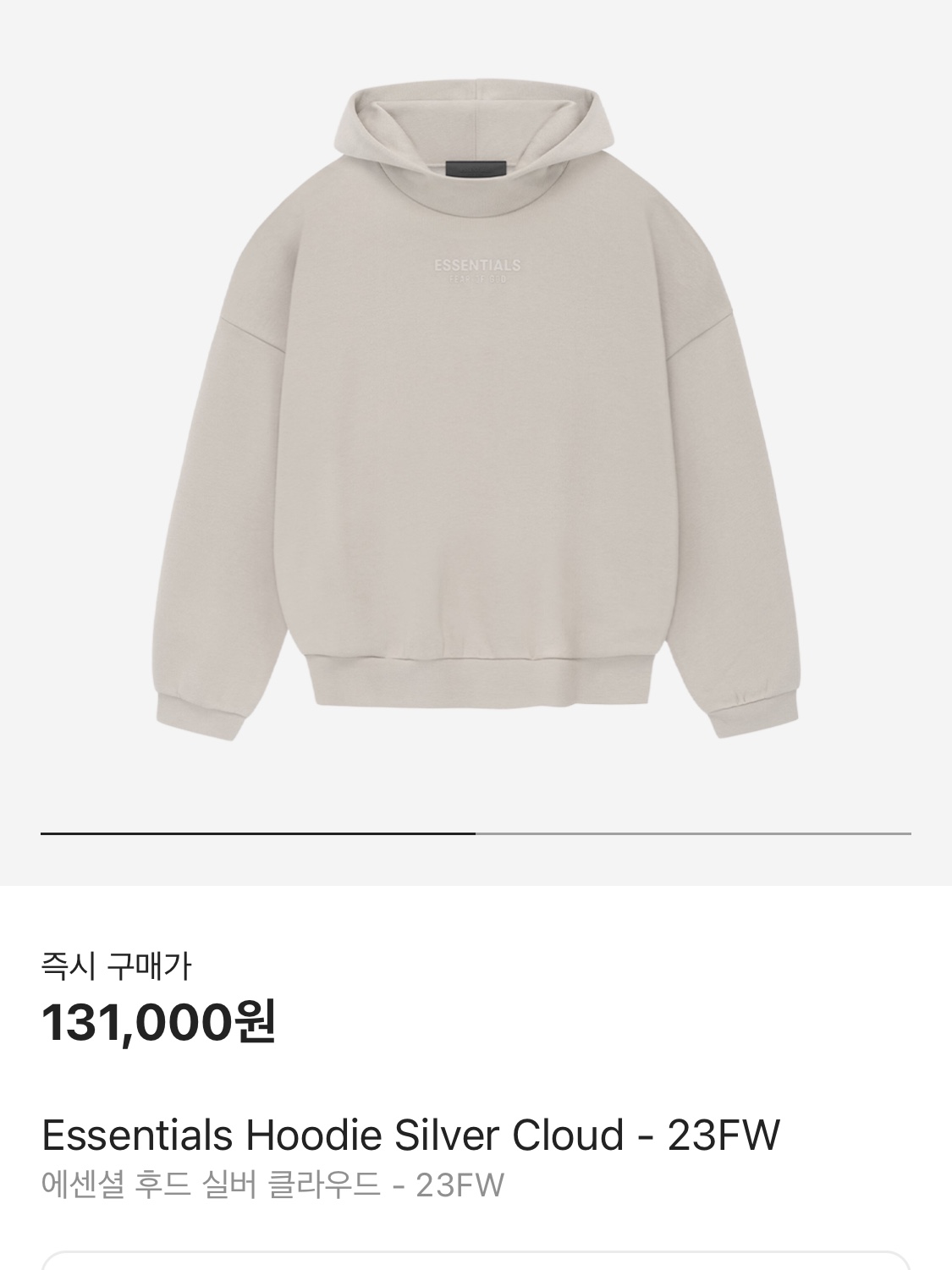 에센셜 후드 실버 클라우드 - 23FW, 나이키 라이프 해링턴 자켓 오일 그린 - 아시아 착용 스타일 - 3