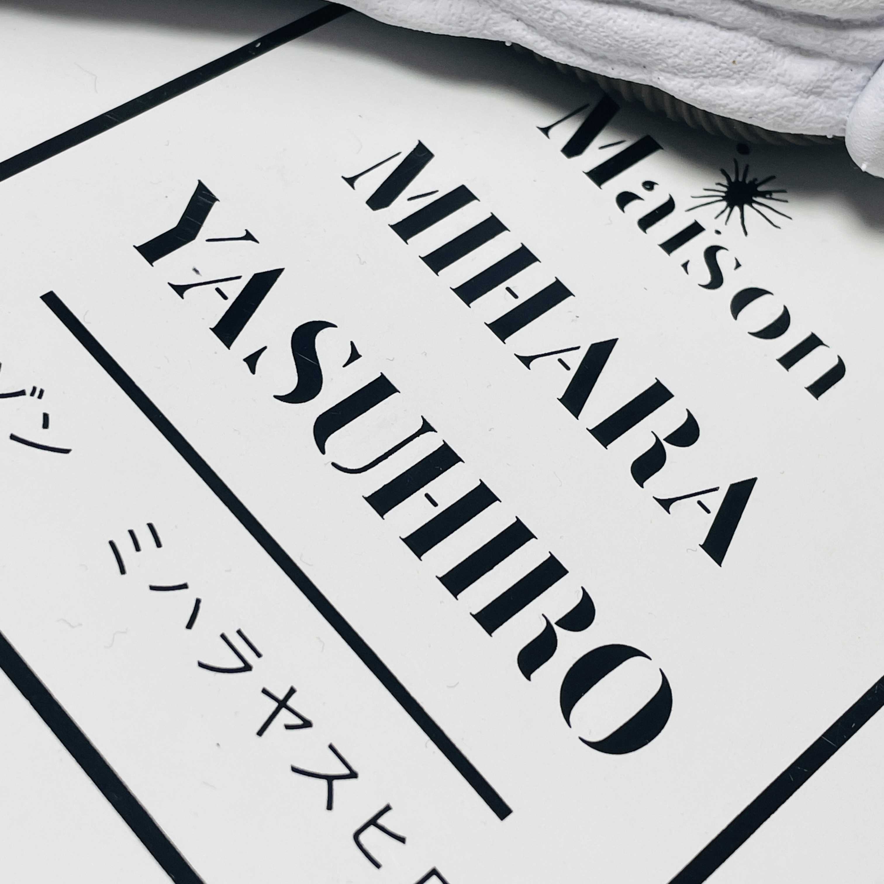 Maison Mihara Yasuhiro Peterson23 OG Sole Canvas Low-top Sneakers Black 착용 스타일 - 3