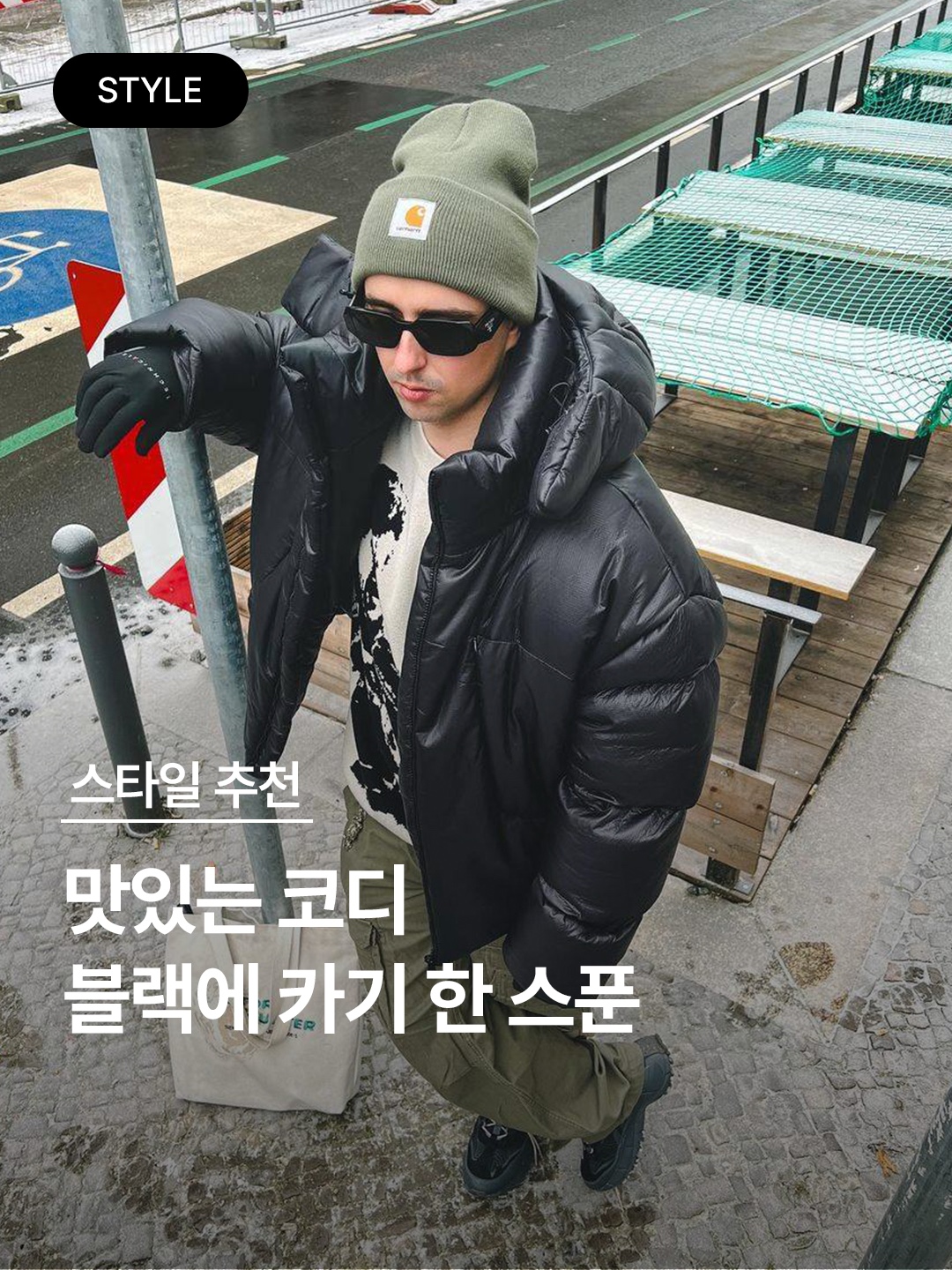 Houston Japan Nylon Rip Vietnam Tiger Jacket Olive Drab 51267OD, Bluemarble Belted Pocket Pants Khaki 착용 스타일 - 1