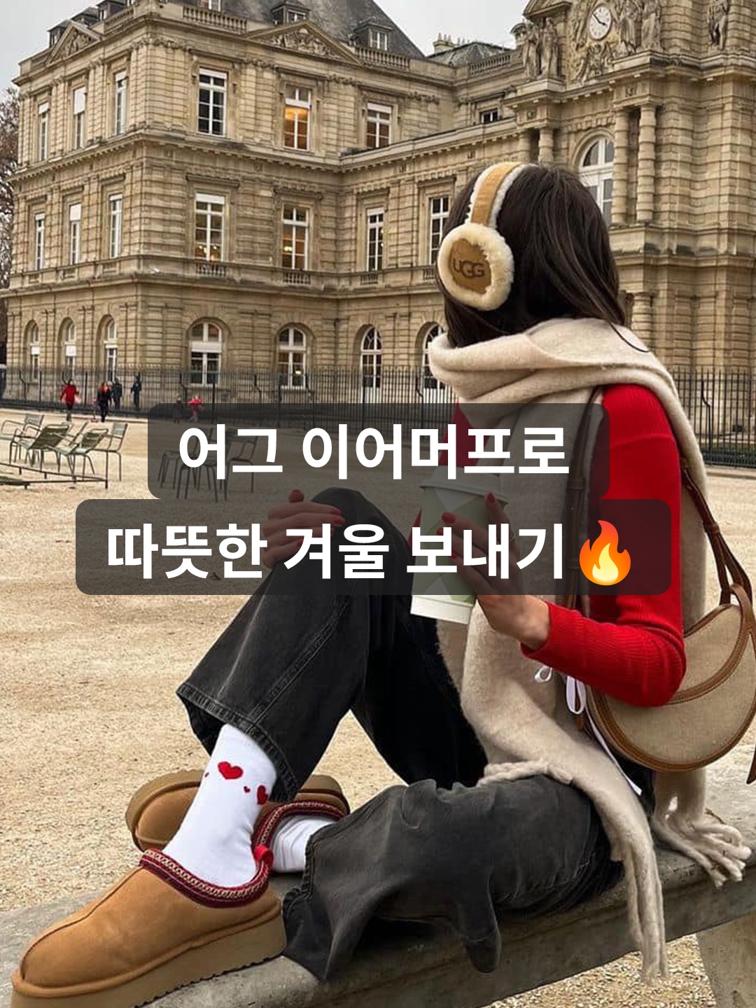 (W) UGG Embroidered Logo Earmuff Chestnut 착용 스타일 - 1