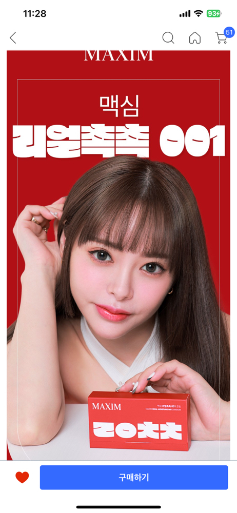 KREAM 프로필 이미지
