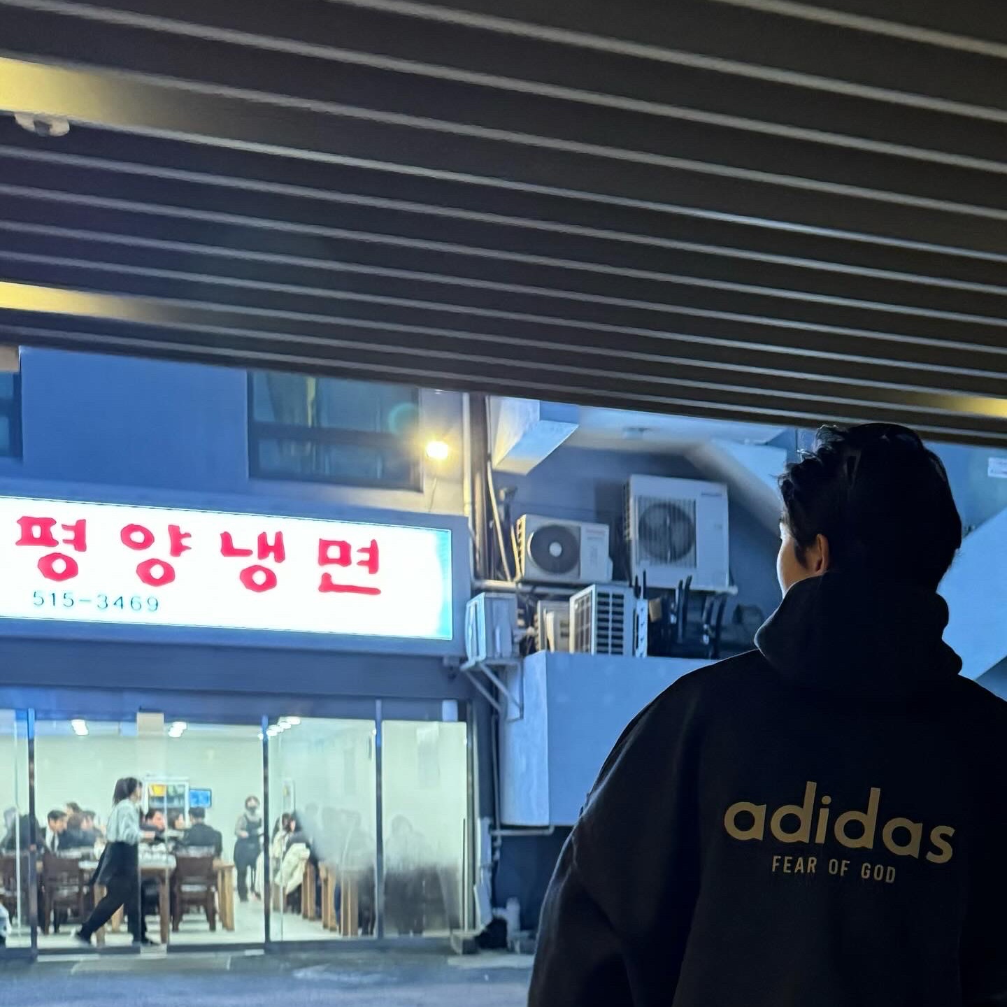 Adidas x Fear of God Athletics Heavy Fleece Sweatpants Black - KR Sizing, Adidas x Fear of God Athletics Heavy Fleece Hoodie Black - KR Sizing 착용 스타일 - 2