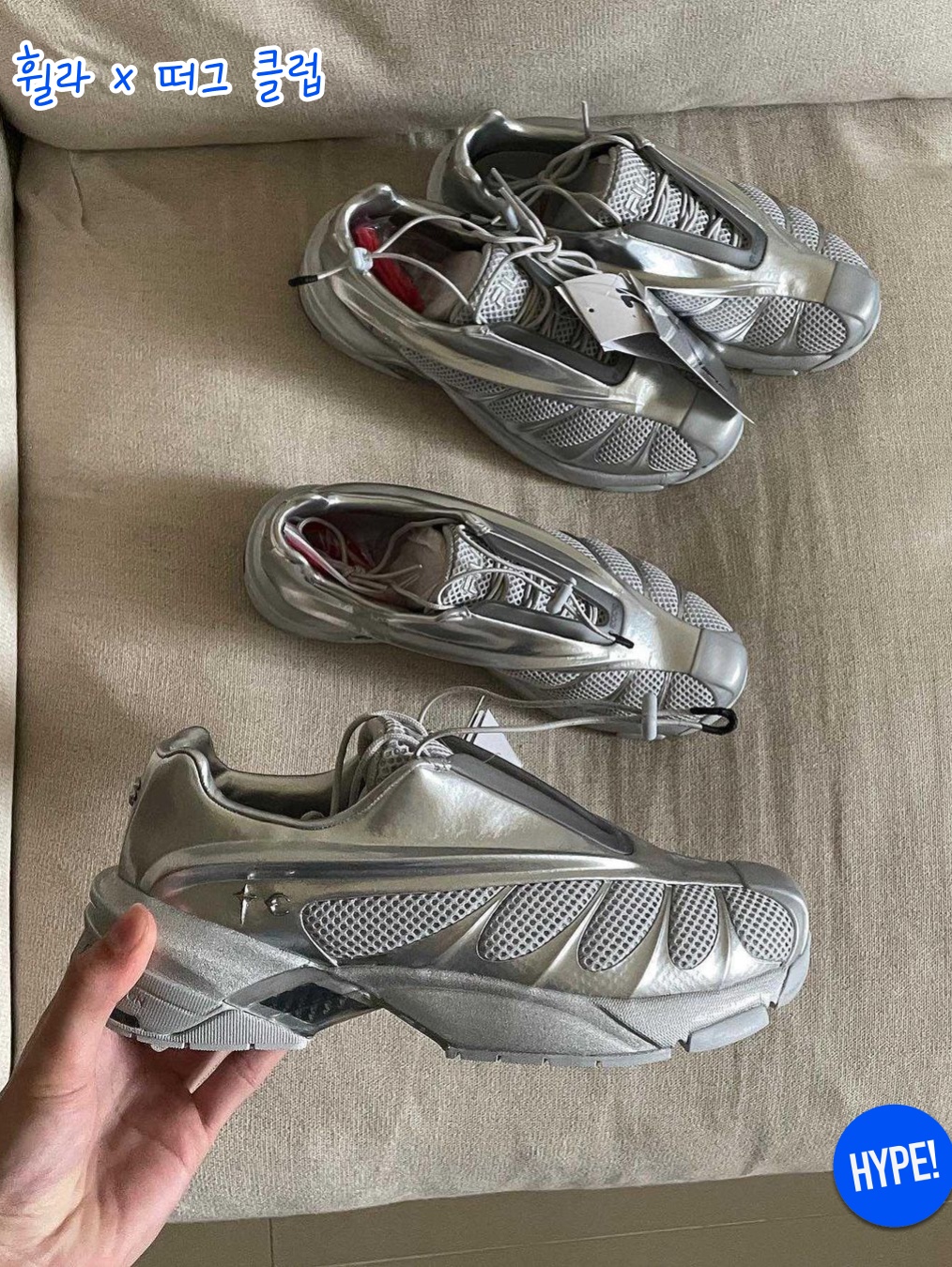 Adidas x Wales Bonner Samba Silver Metallic, New Balance 860v2 Optic White 착용 스타일 - 6