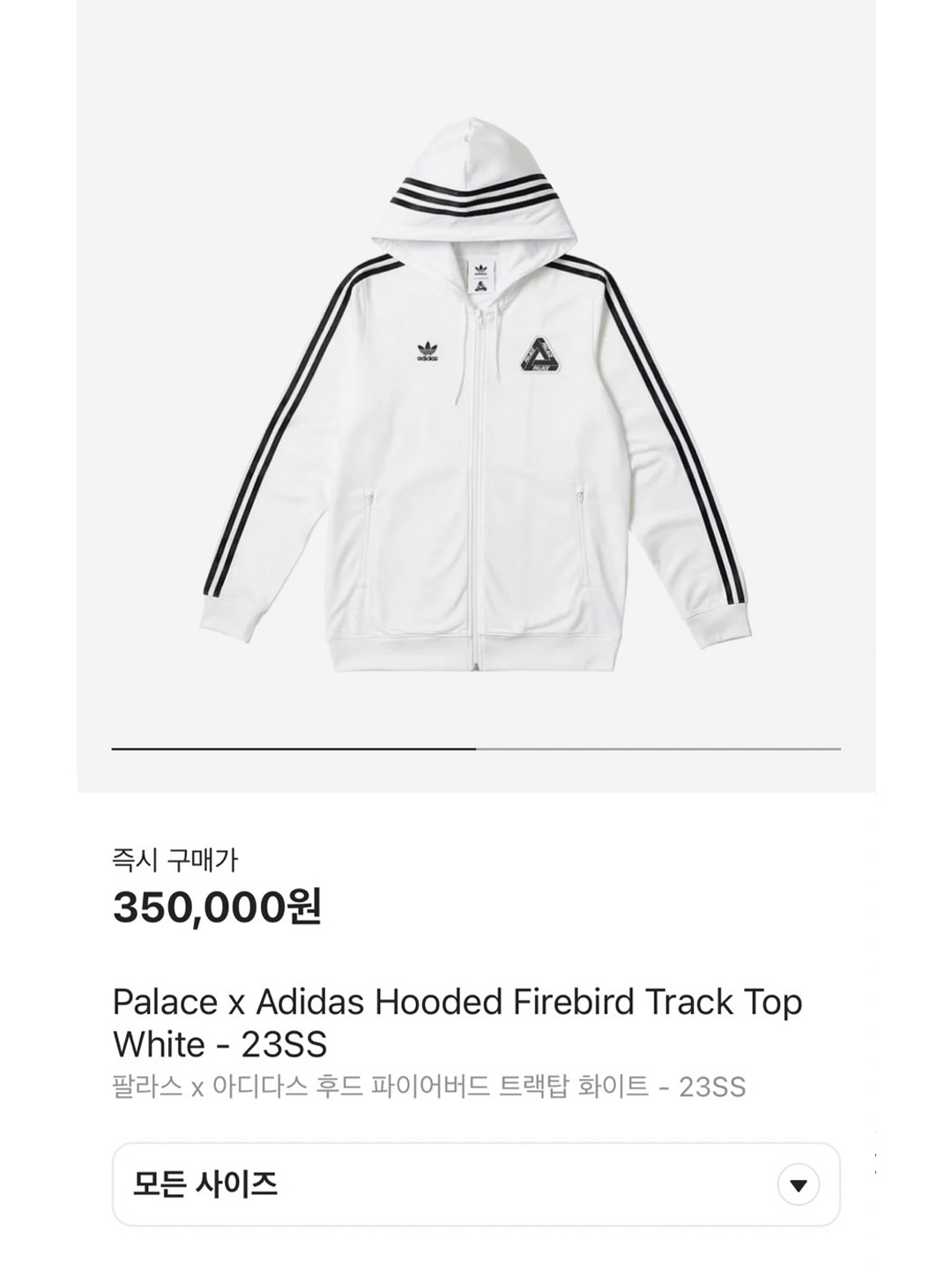Palace x Adidas Hooded Firebird Track Top White - 23SS, Adidas Originals Beckenbauer Track Jacket Maroon - KR Sizing 착용 스타일 - 5
