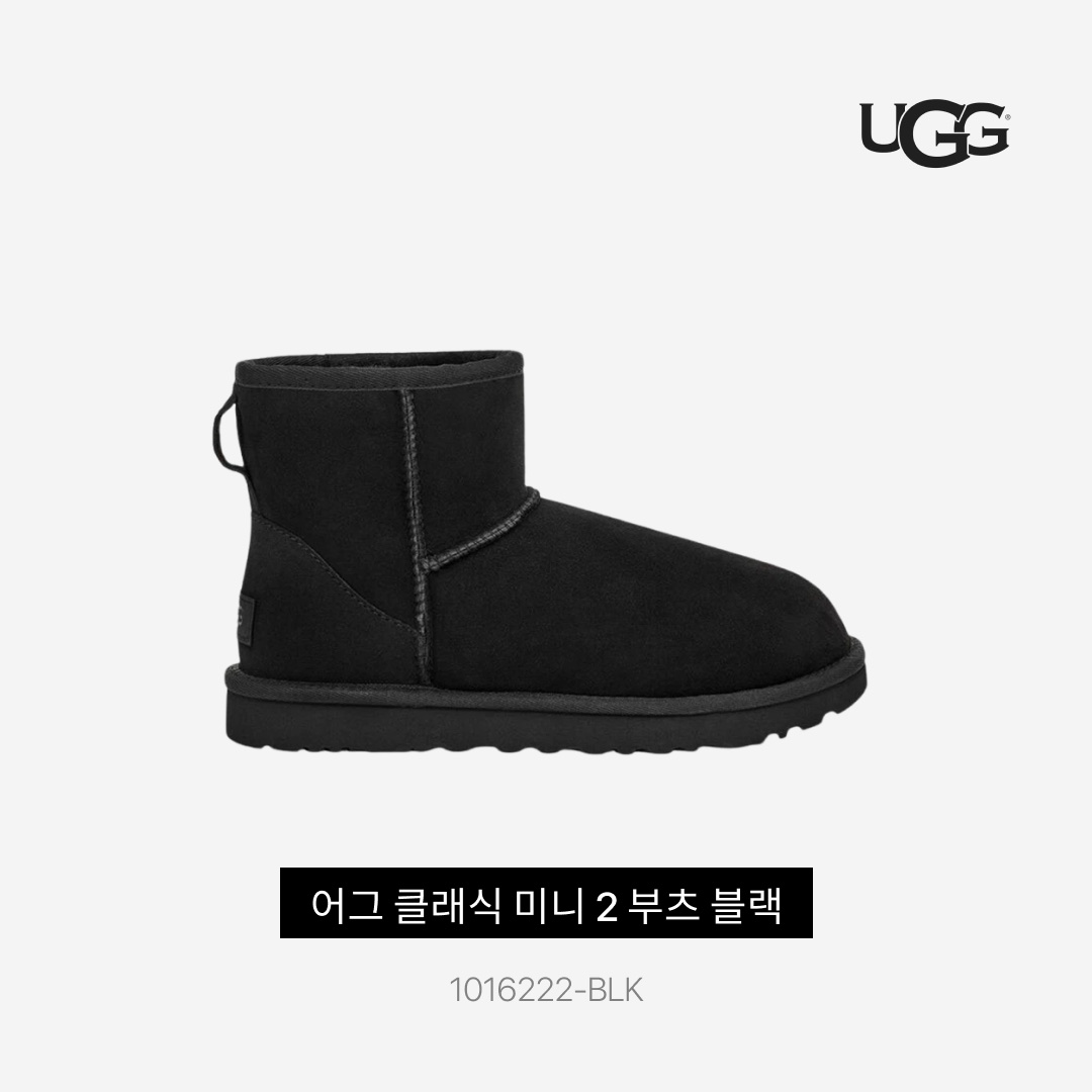 (W) UGG Classic Mini II Boots Black 착용 스타일 - 3