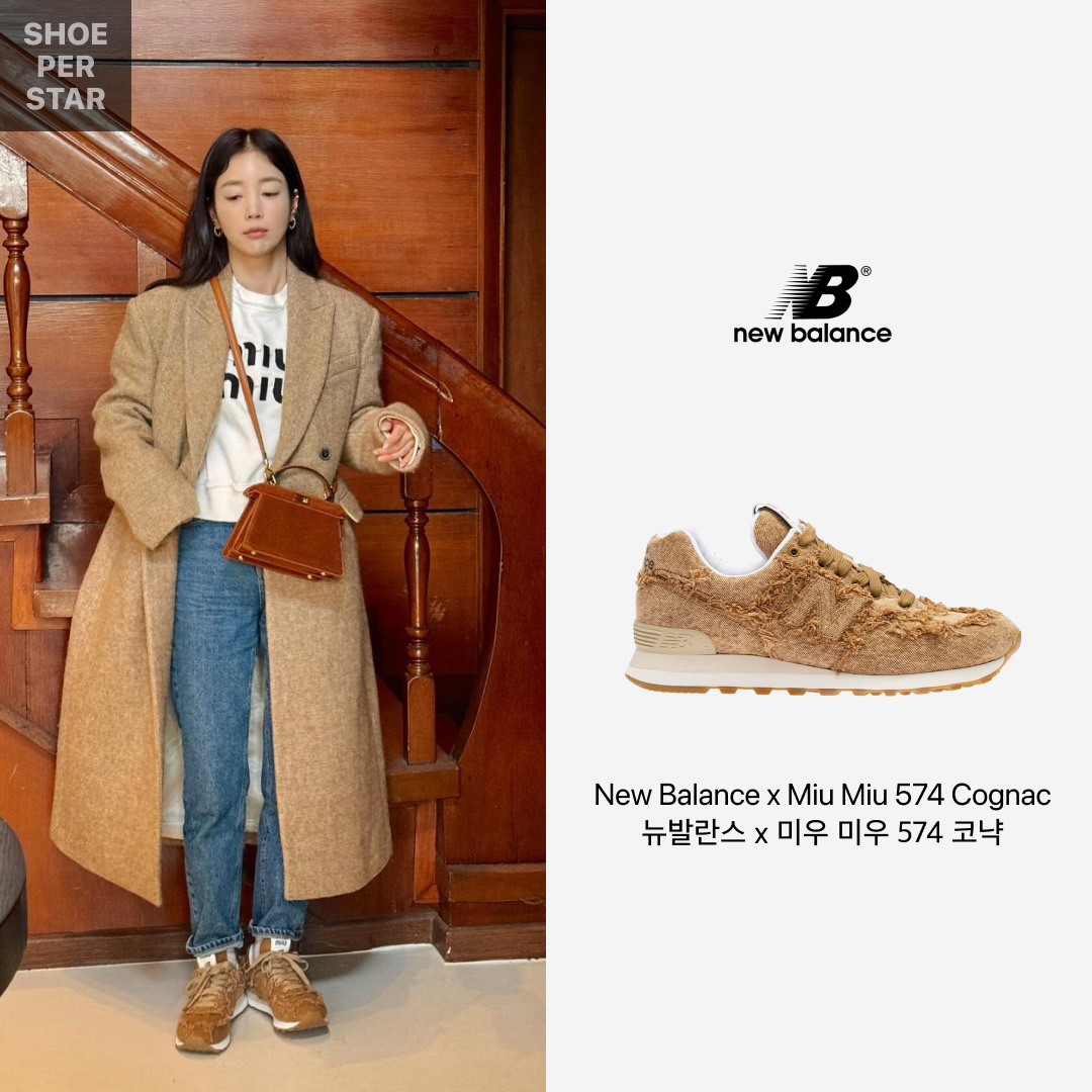 (W) New Balance x Miu Miu 574 Marble Denim Cognac 착용 스타일 - 1