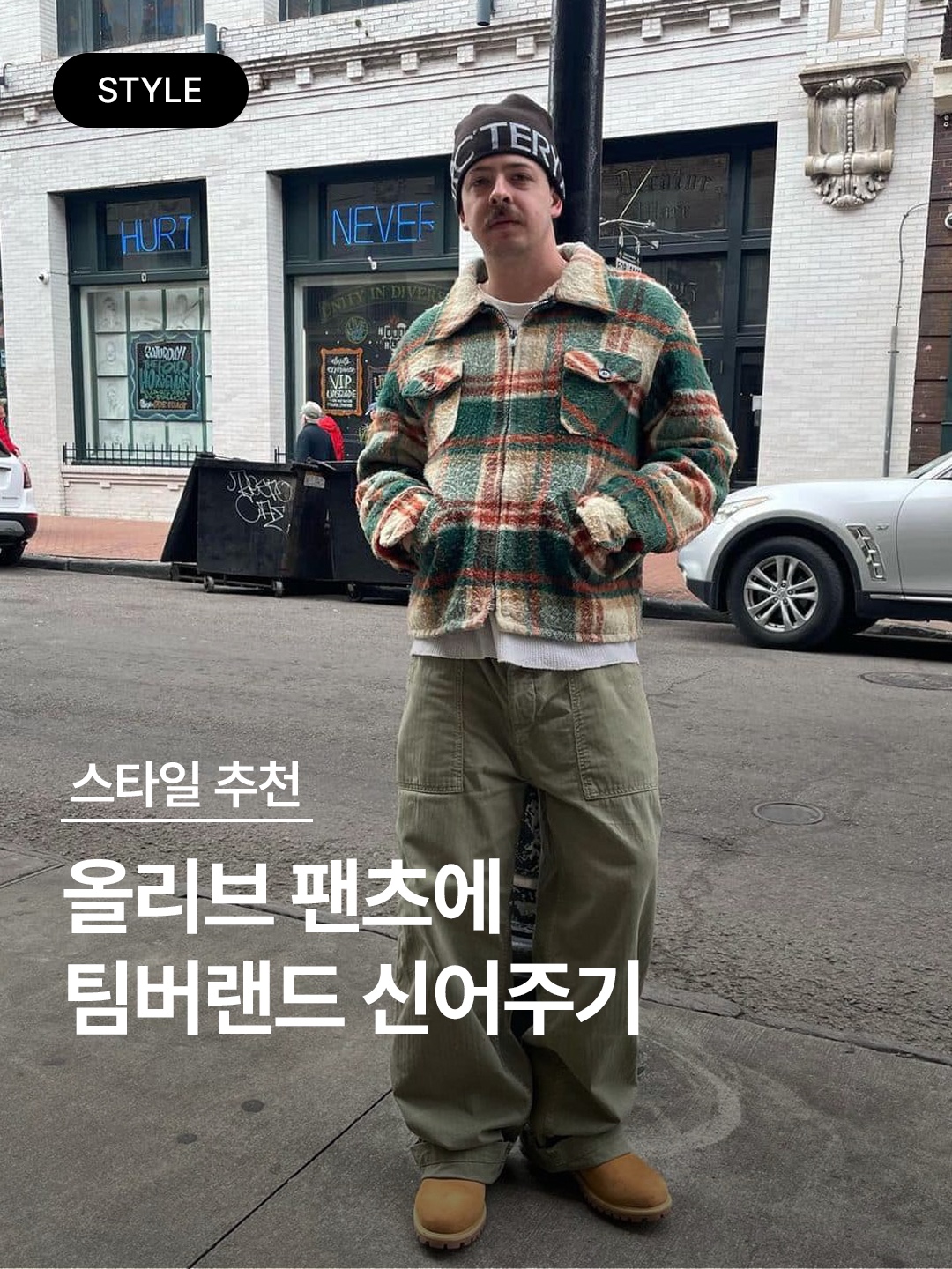 팀버랜드 프리미엄 6인치 워터프루프 부츠 위트 누벅 - 와이드 착용 스타일 - 1
