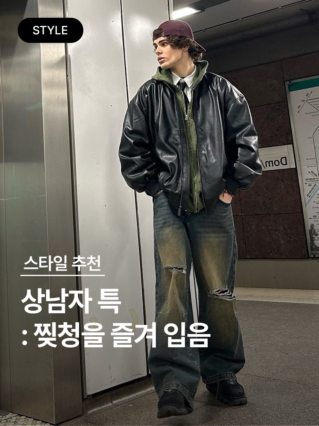 Resurrection13 Knee Destroyed Denim Pants Light Blue 착용 스타일 - 1