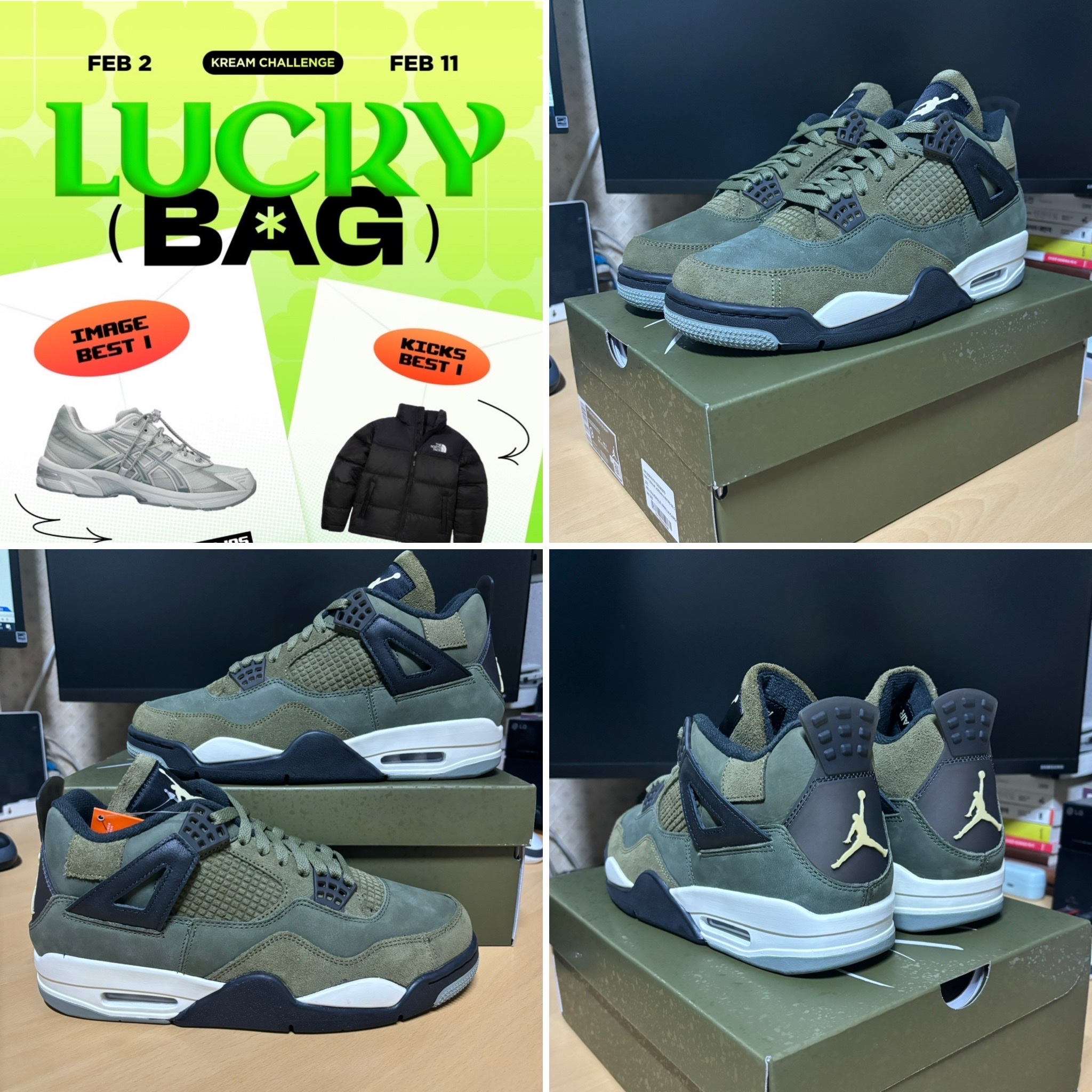 Jordan 4 Retro SE Craft Medium Olive 착용 스타일