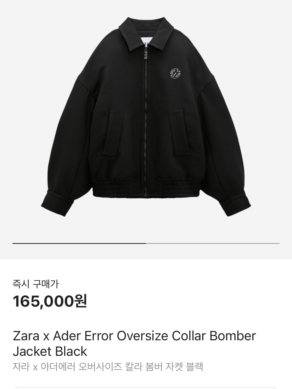 Zara x Ader Error Oversize Collar Bomber Jacket Black, Essentials Longsleeve Polo Ink - 24SS 착용 스타일 - 2