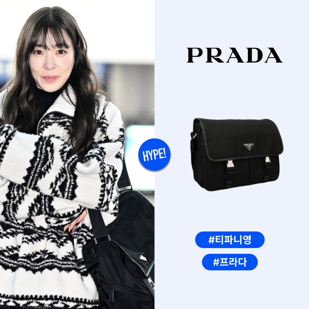 프라다 리나일론 사피아노 레더 메신저백 블랙 착용 스타일 - 1