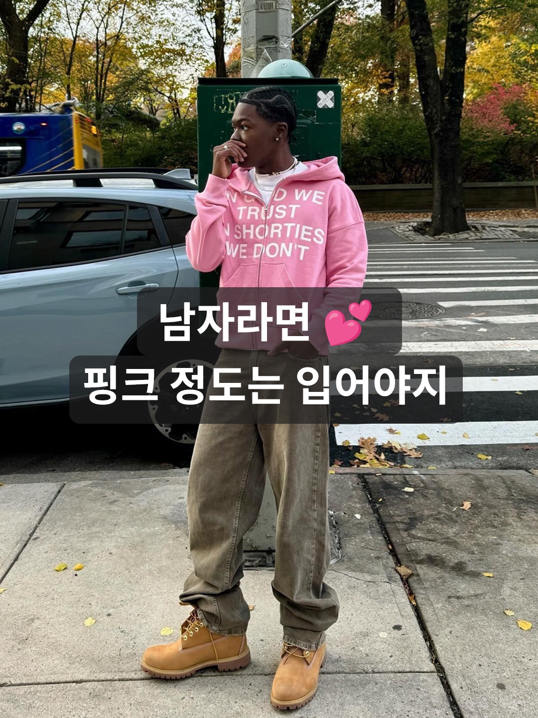 Stussy Shaggy Cardigan Light Pink, Supreme Arc Half Zip Fleece Pullover Pink - 23FW 착용 스타일 - 1