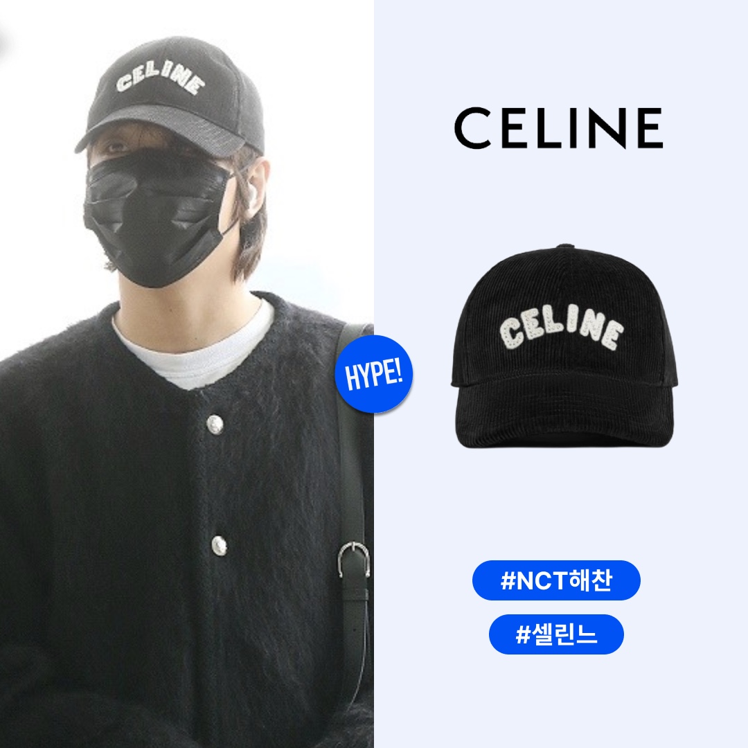 Celine Baseball Cap in Corduroy Black 착용 스타일 - 1