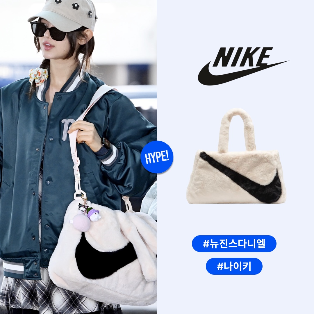 Nike NSW Faux Fur Tote Bag 10L Guava Ice 착용 스타일 - 1