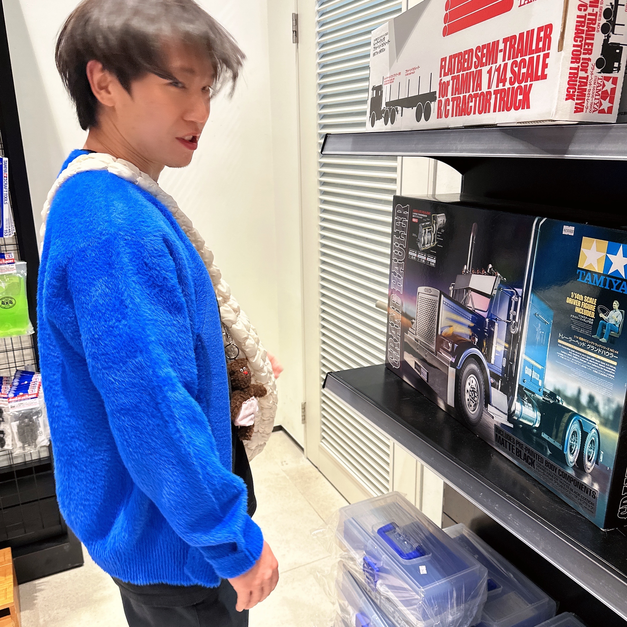 Stussy Shaggy Cardigan Royal Blue 착용 스타일