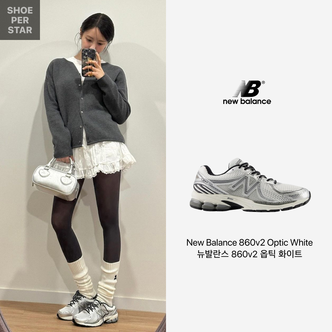 New Balance 860v2 Optic White 착용 스타일 - 1