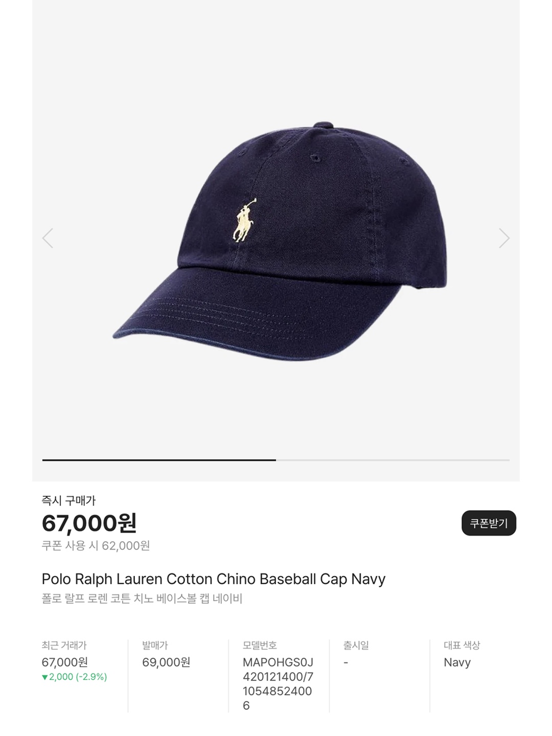 [30% 적립] Polo Ralph Lauren Cotton Chino Ball Cap Newport Navy 착용 스타일 - 6