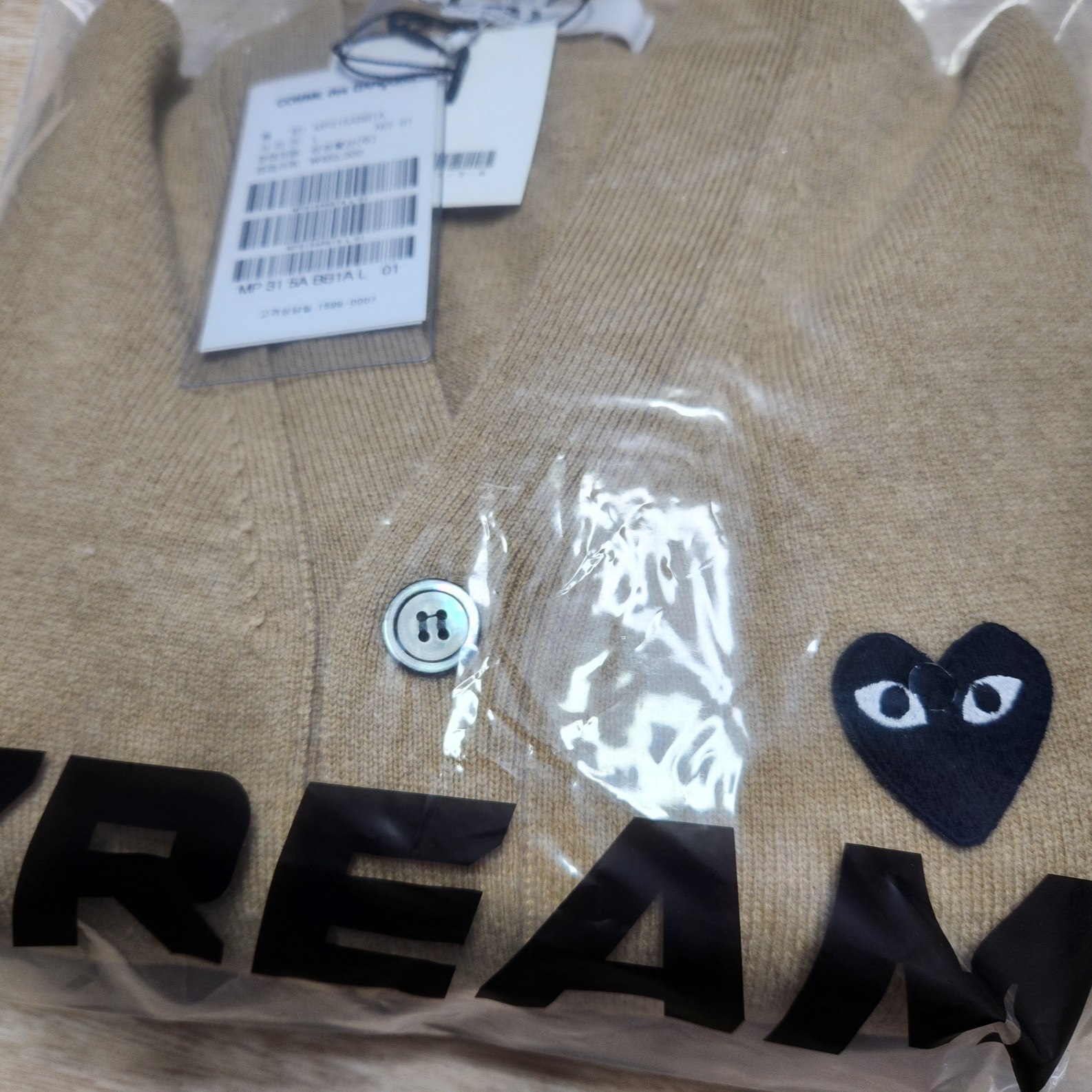 Play Comme des Garcons Black Heart Knit Cardigan Beige 착용 스타일