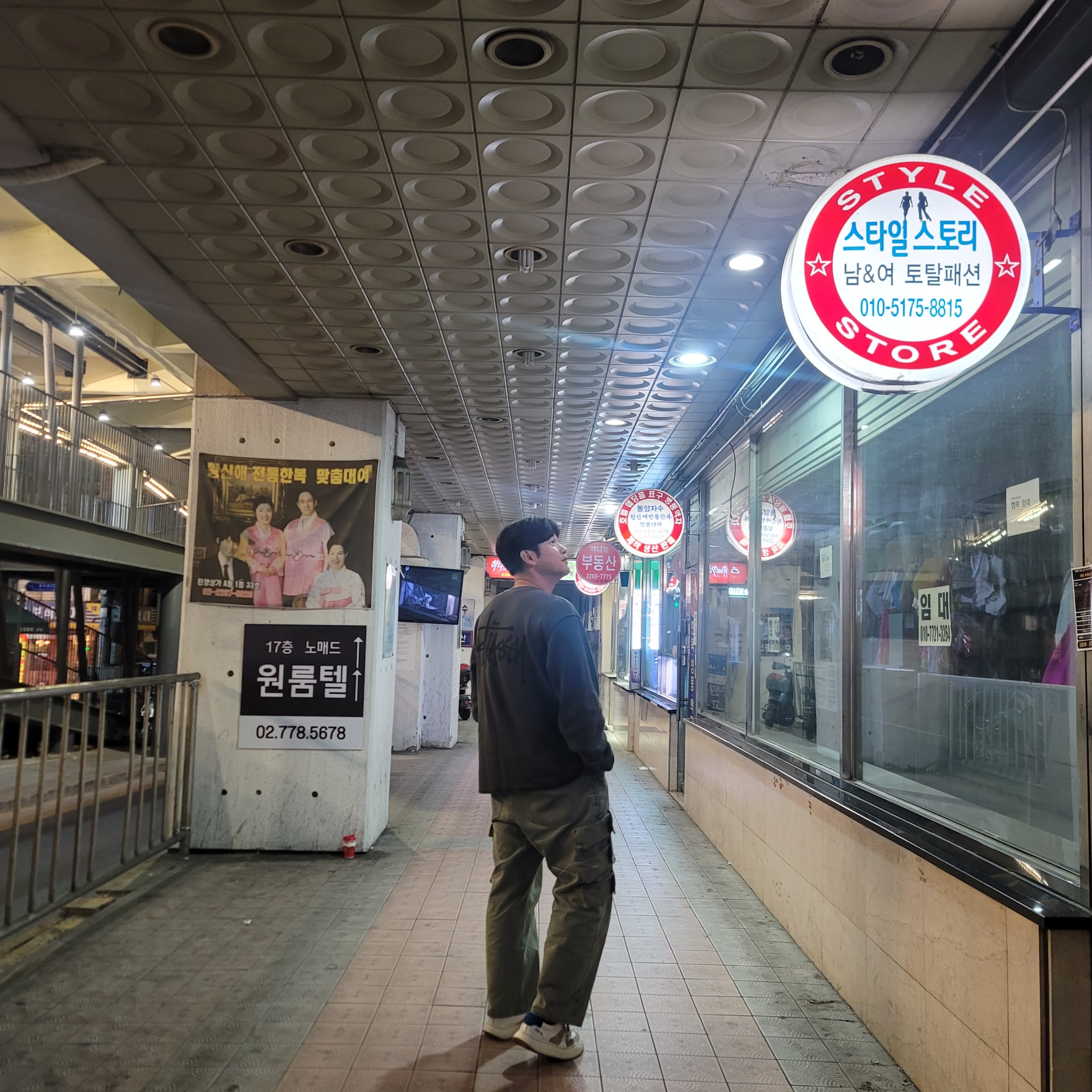 True Religion Bullet Pocket Denim Pants Light Indigo, Stussy Basic Stock Thermal LS T-Shirt Washed Black 착용 스타일