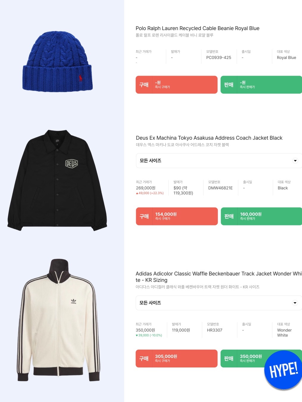 Adidas Adicolor Classic Waffle Beckenbauer Track Jacket Wonder White - KR Sizing, Deus Ex Machina Tokyo Asakusa Address Coach Jacket Black 착용 스타일 - 10
