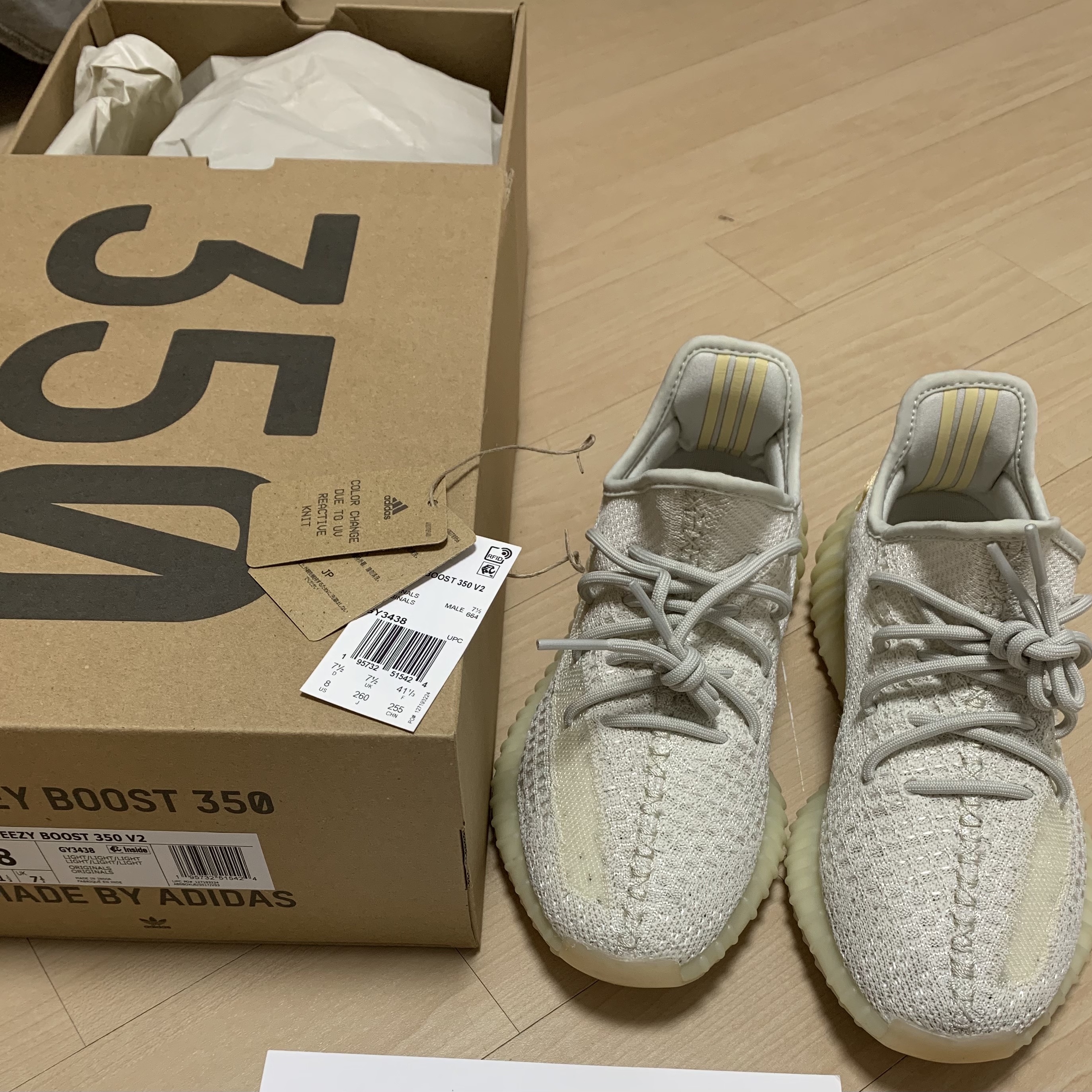 Adidas Yeezy Boost 350 V2 Light 착용 스타일