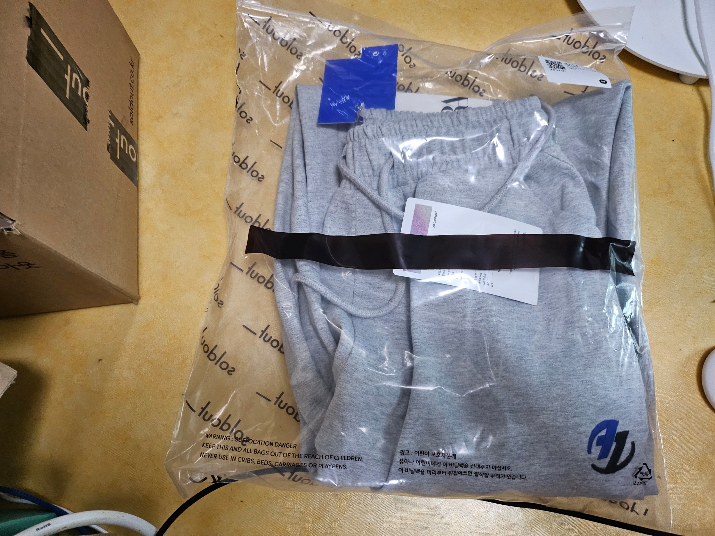 Zara x Ader Error Jogger Pants Grey 착용 스타일