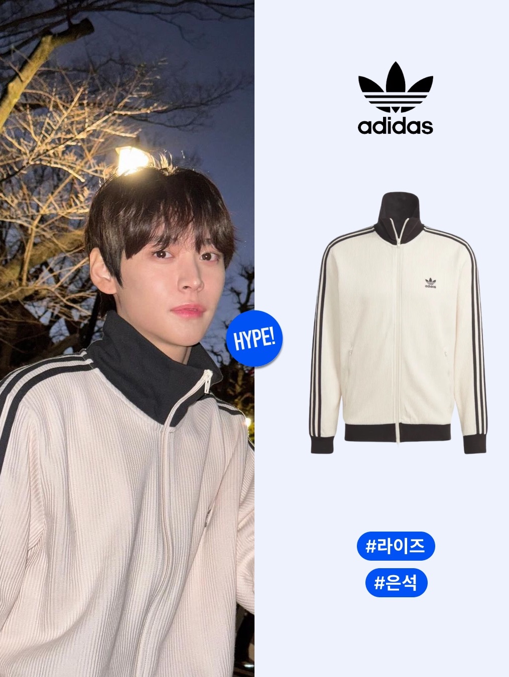 Adidas Adicolor Classic Waffle Beckenbauer Track Jacket Wonder White - KR Sizing, Deus Ex Machina Tokyo Asakusa Address Coach Jacket Black 착용 스타일 - 9