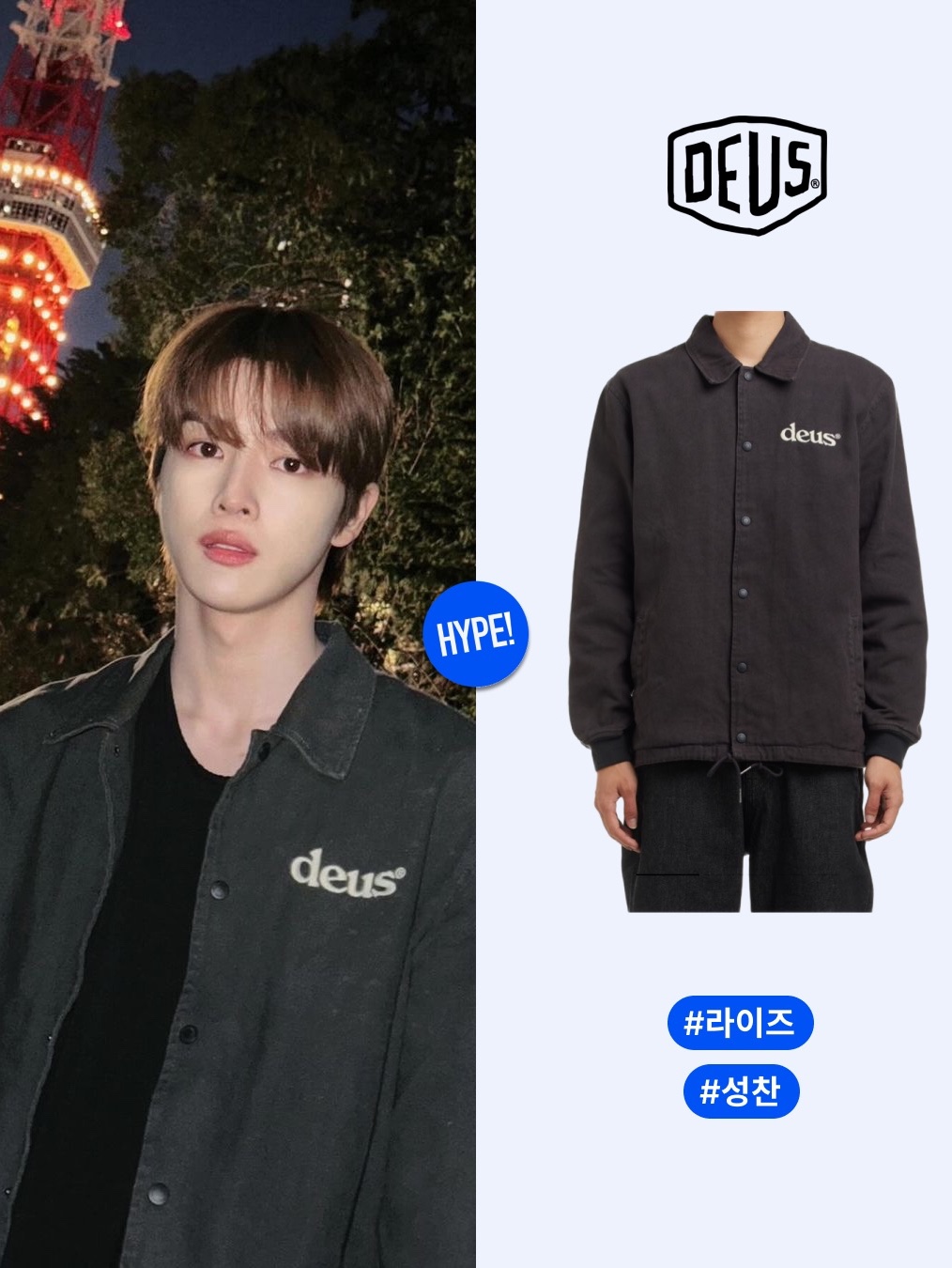 Adidas Adicolor Classic Waffle Beckenbauer Track Jacket Wonder White - KR Sizing, Deus Ex Machina Tokyo Asakusa Address Coach Jacket Black 착용 스타일 - 7