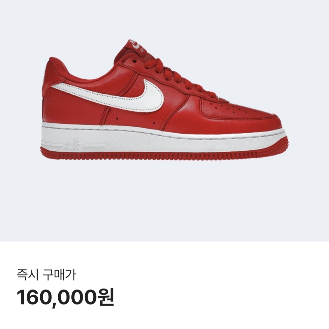 Nike Air Force 1 Low Retro Color of the Month University Red 착용 스타일