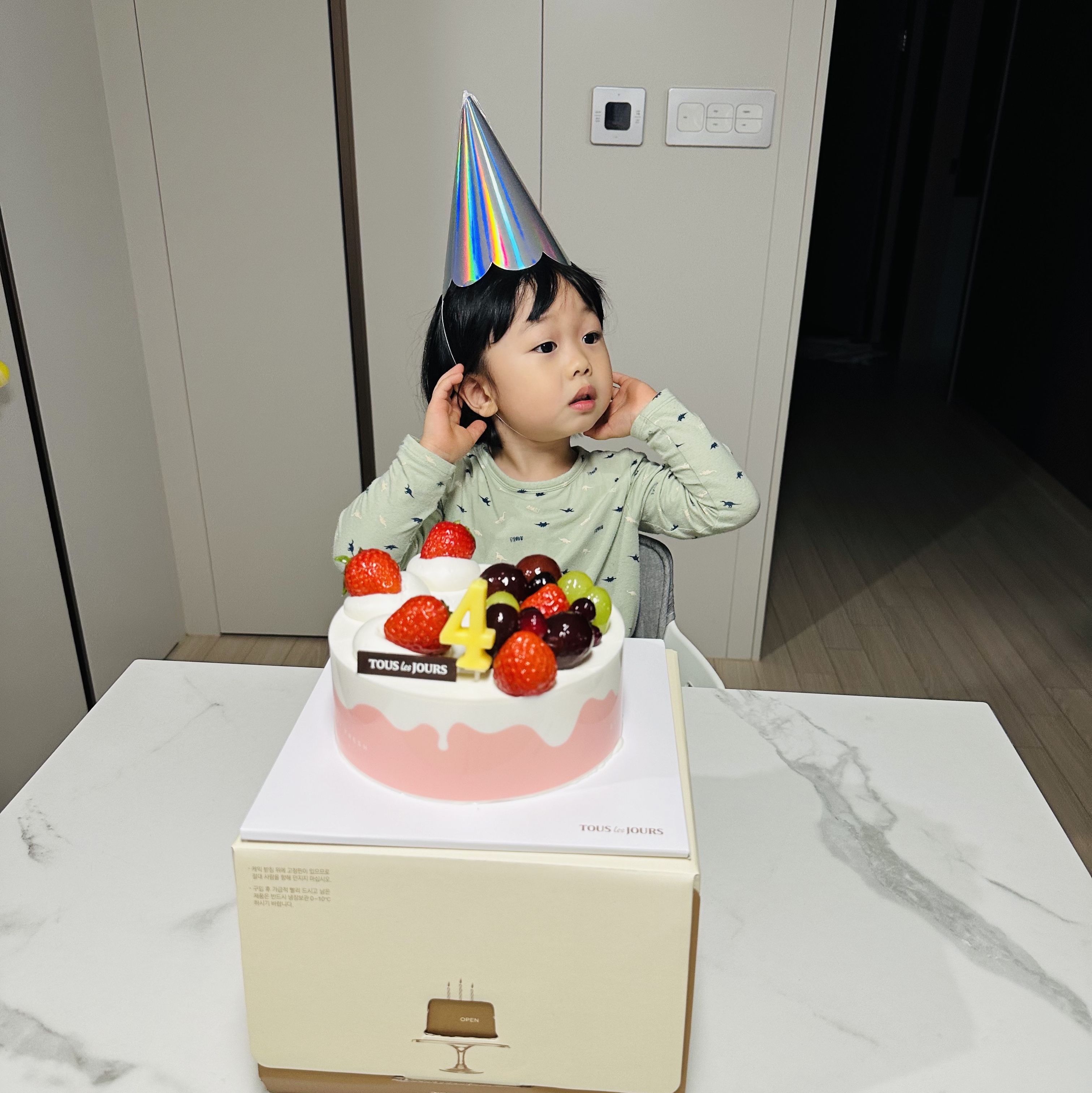 나이키가 몇이니?님의 스타일 - 3