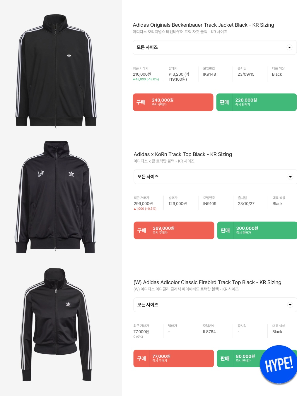 Adidas Originals Beckenbauer Track Jacket Black - KR Sizing, (W) Adidas Adicolor Classic Track Jacket Black - KR Sizing 착용 스타일 - 10