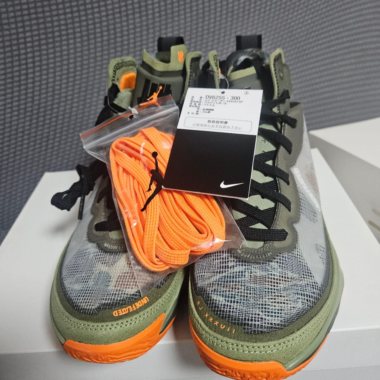 Jordan x Undefeated XXXVII SP Olive 착용 스타일 - 2