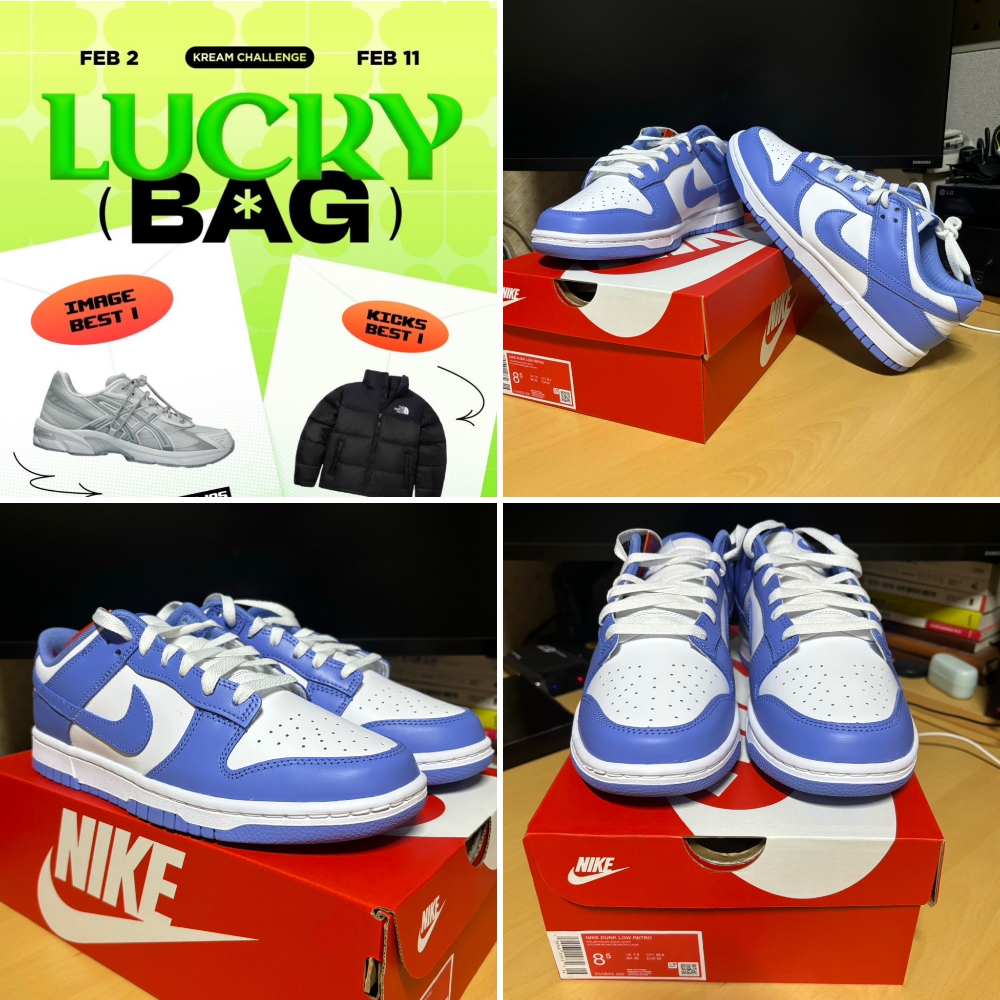 Nike Dunk Low Retro White Polar Blue 착용 스타일