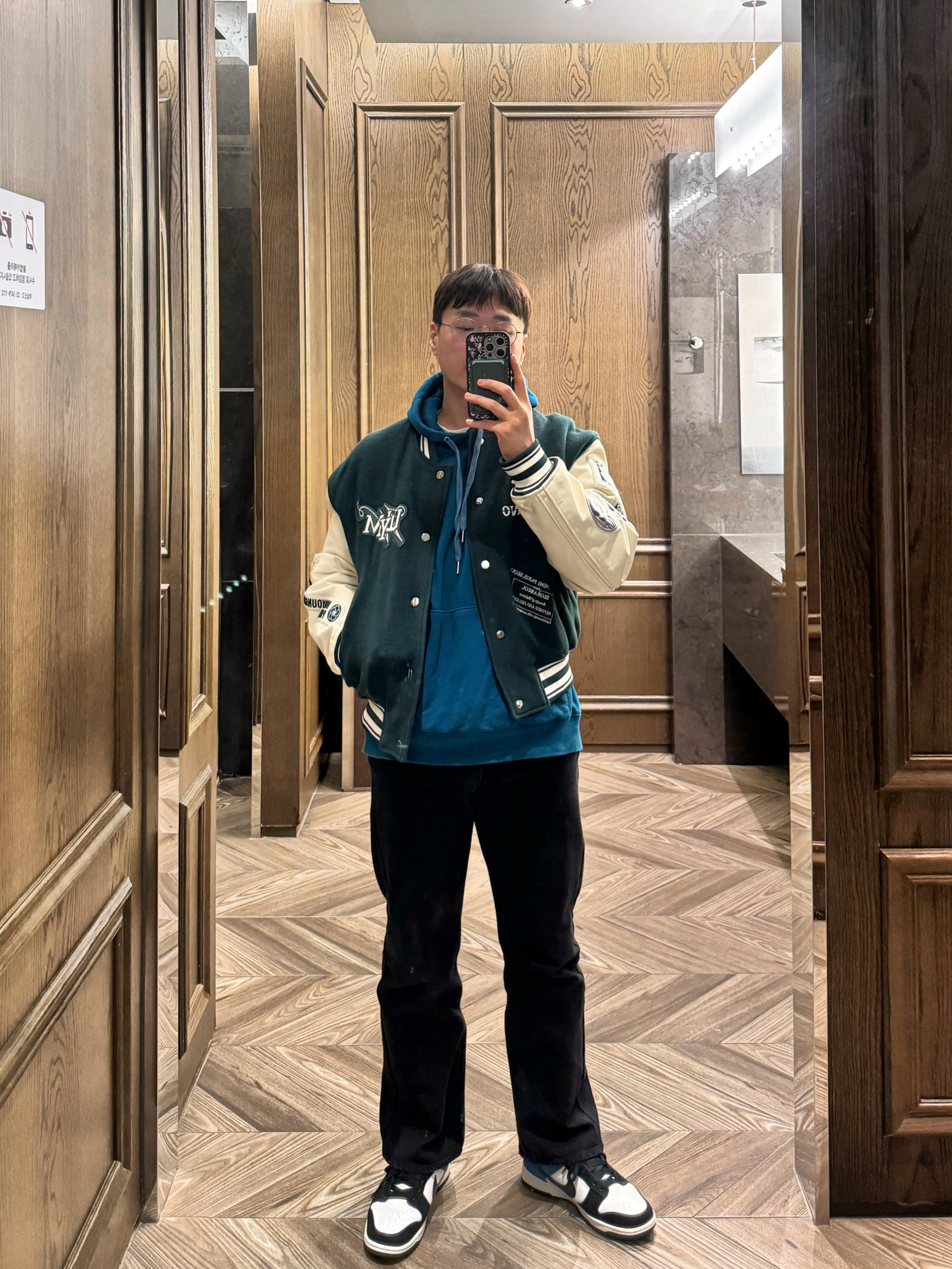 Wooyoungmi Volcano Varsity Jacket Green - 23FW, Wooyoungmi Long Straight Denim Pants Black -23FW 착용 스타일
