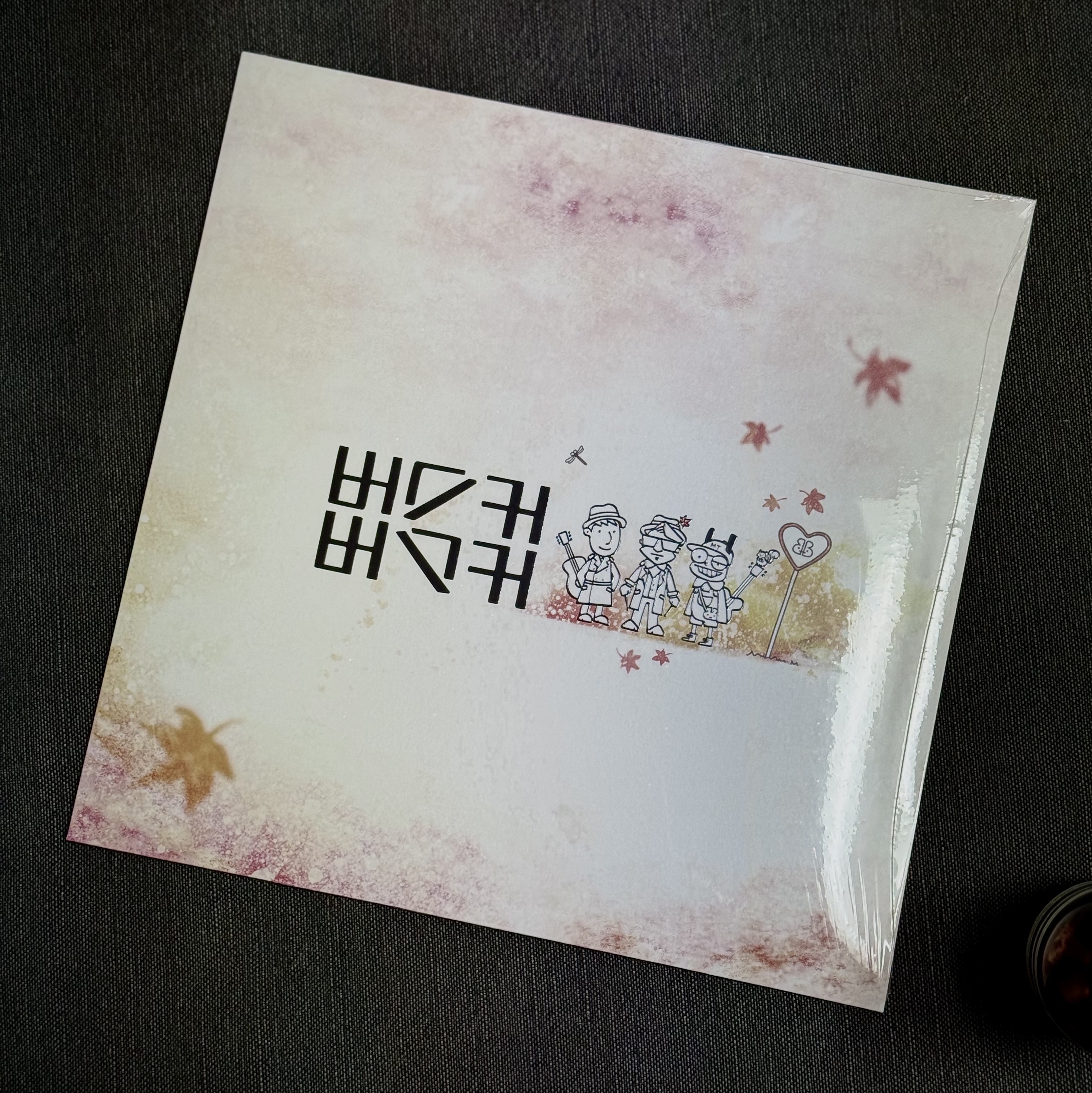 구손님의 스타일