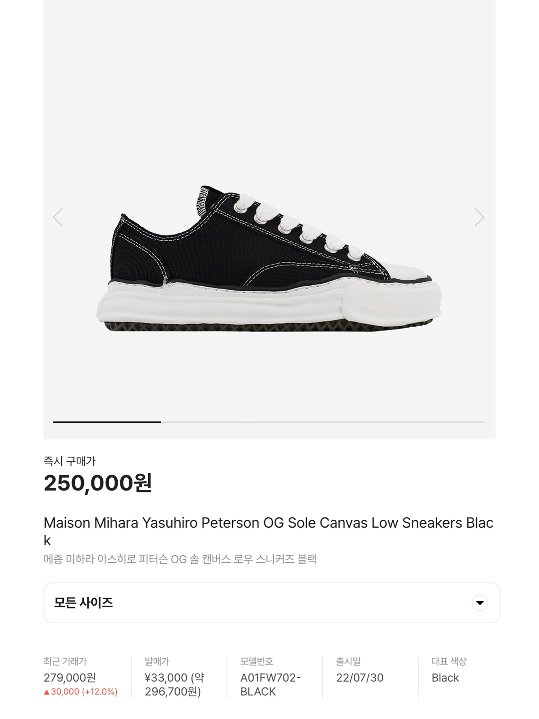 Maison Mihara Yasuhiro Peterson OG Sole Canvas Low Sneakers Black 착용 스타일 - 6