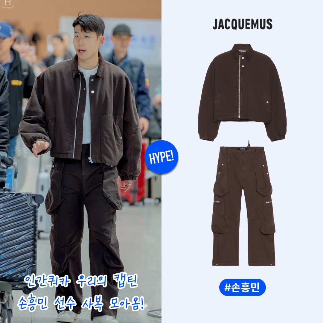 Jacquemus Le ChouChou Le Cargo Croissant Soft Cargo Pants Dark Brown, Burberry Logo Print Nylon Bomber Jacket Smoked Navy 착용 스타일 - 2
