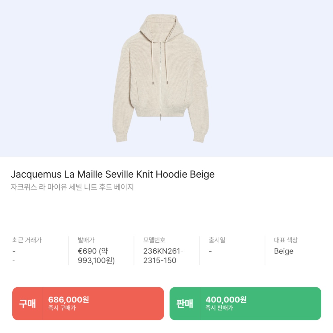 Jacquemus Le ChouChou Le Cargo Croissant Soft Cargo Pants Dark Brown, Burberry Logo Print Nylon Bomber Jacket Smoked Navy 착용 스타일 - 10