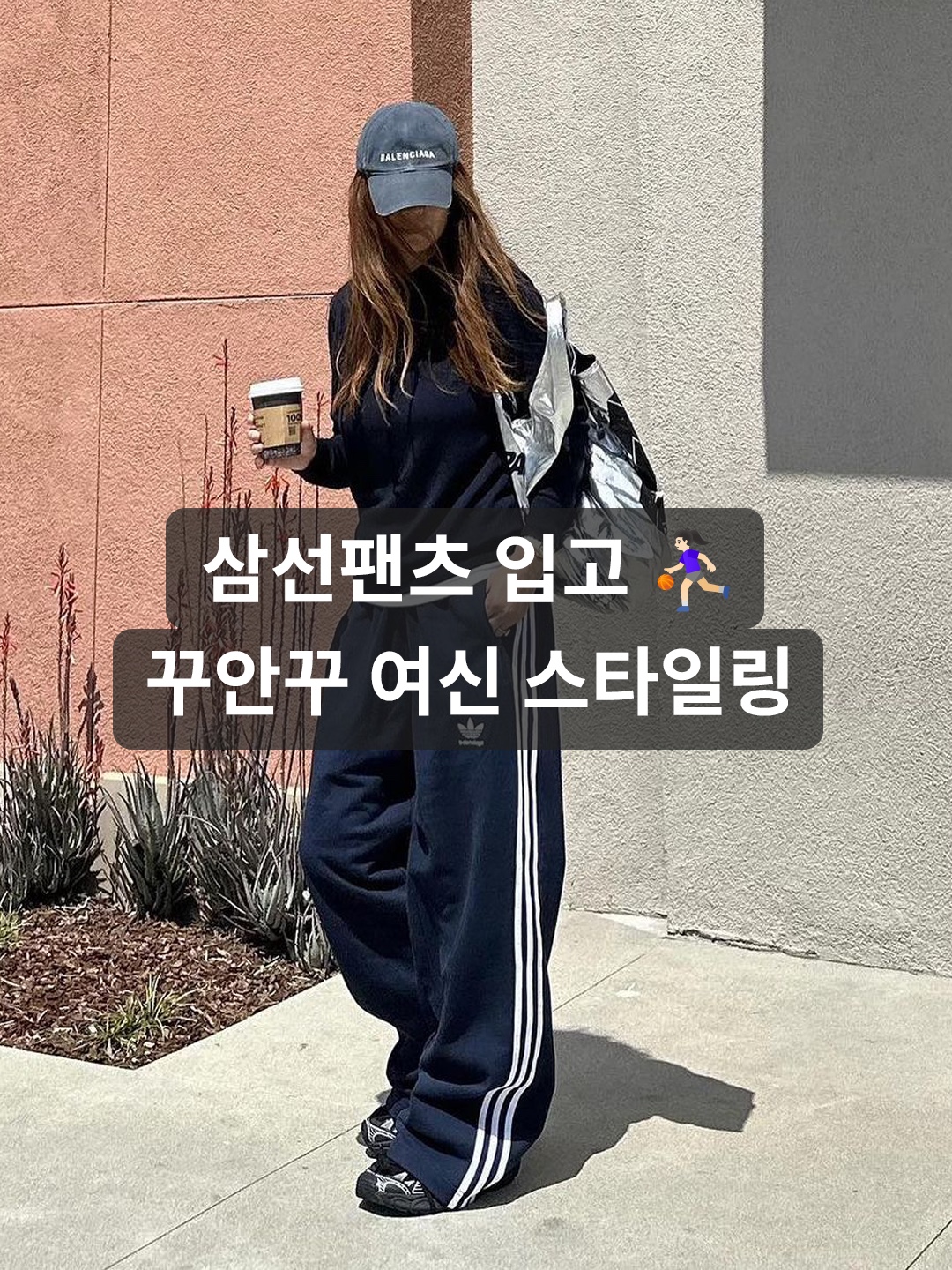 (W) Adidas Essential 3S Openhem Fleece Pants Black White - KR Sizing, Palace x Adidas Firebird Track Pants Black - 20FW 착용 스타일 - 1