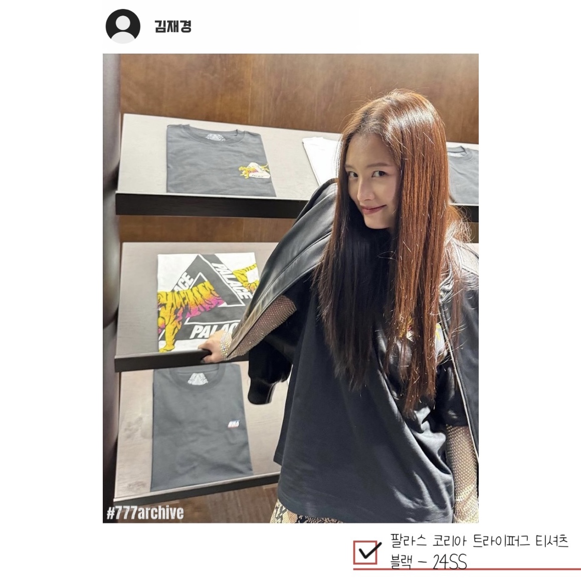 Palace Korea Tri-Ferg T-Shirt Black - 24SS 착용 스타일 - 3