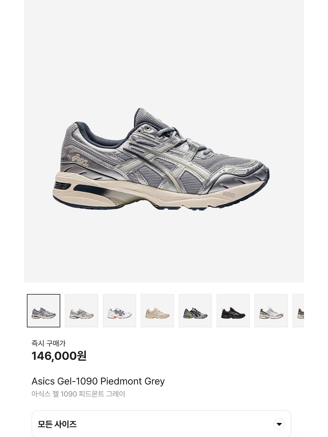 Asics Gel-1090 Piedmont Grey, Asics Gel-1090 White Green 착용 스타일 - 6