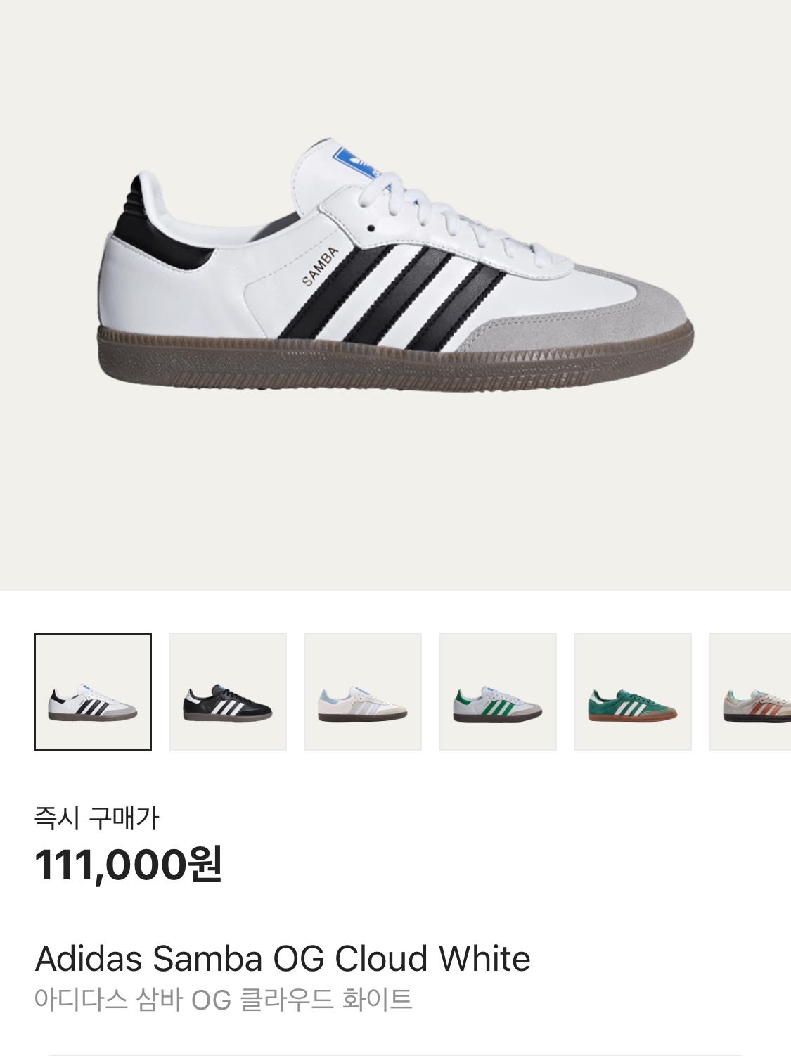 Nike NRG Solo Swoosh Woven Track Jacket Phantom White - Asia, Essentials Longsleeve Polo Dark Heather Oatmeal - 24SS 착용 스타일 - 5