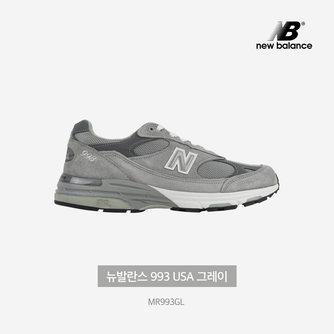 New Balance 993 Made in USA Grey - D Standard 착용 스타일 - 3