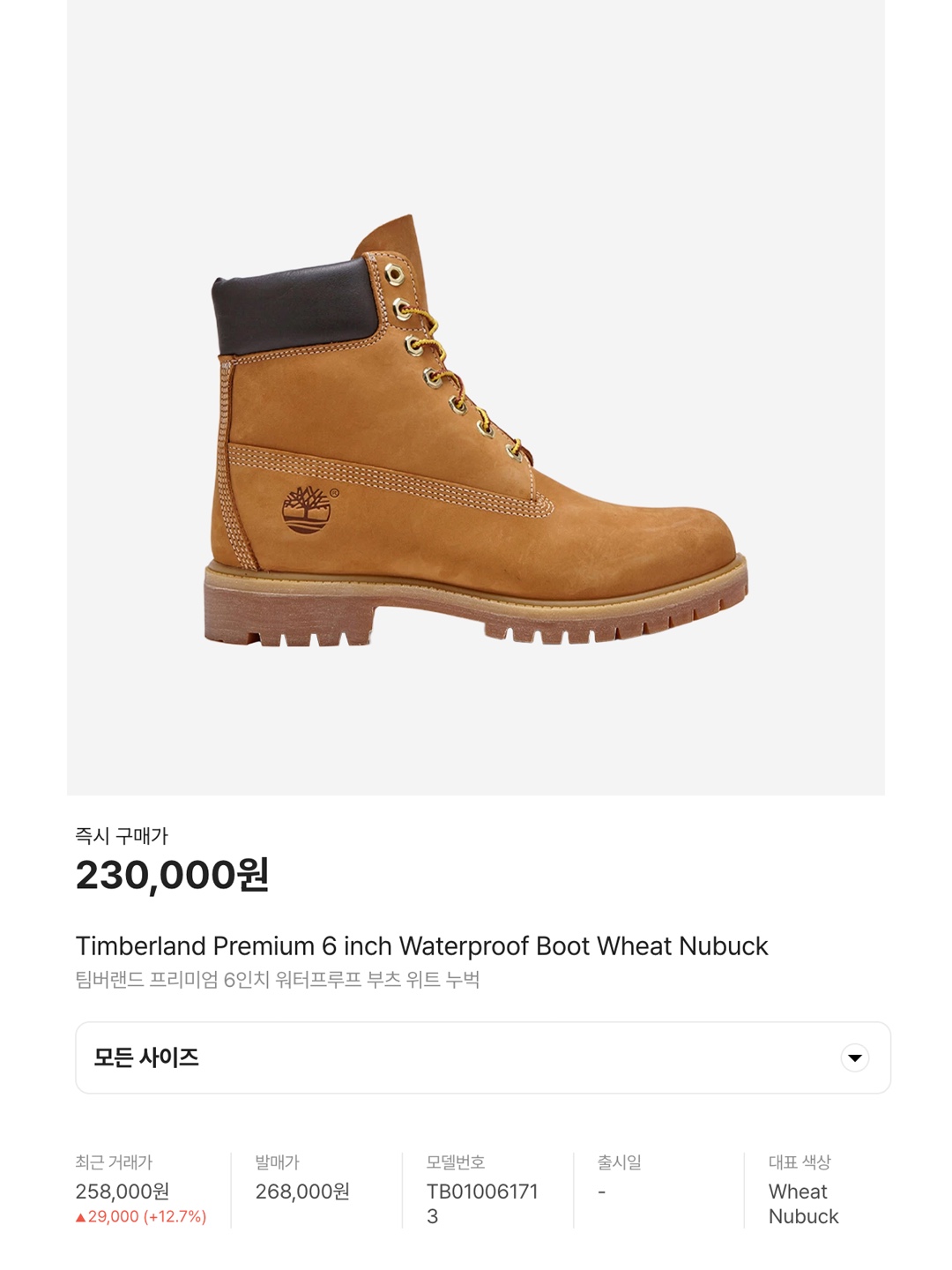 Timberland Premium 6 inch Waterproof Boot Wheat Nubuck - Wide 착용 스타일 - 6
