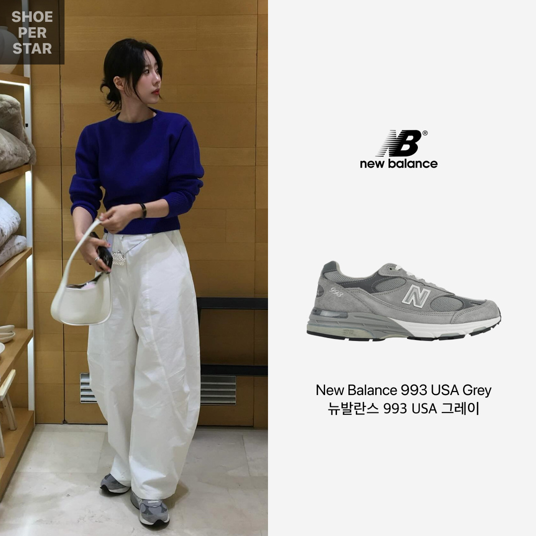 New Balance 993 Made in USA Grey - D Standard 착용 스타일 - 1