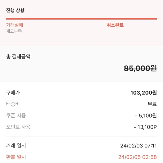 스타일 카드