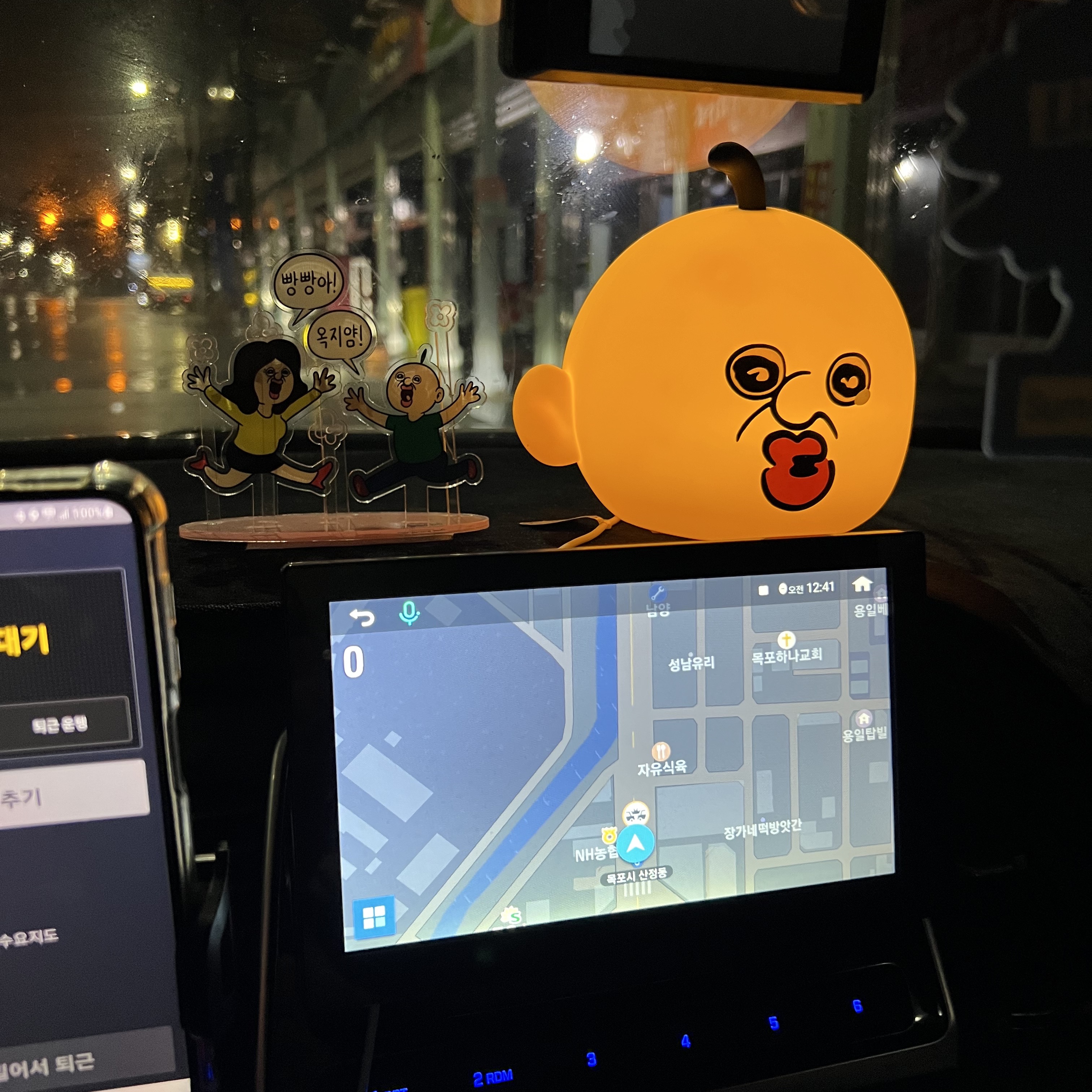 Bbangbbang Bbangbbanga Okjiyam Acrylic Stand, Bbangbbang Getting Hit Mood Lamp 착용 스타일