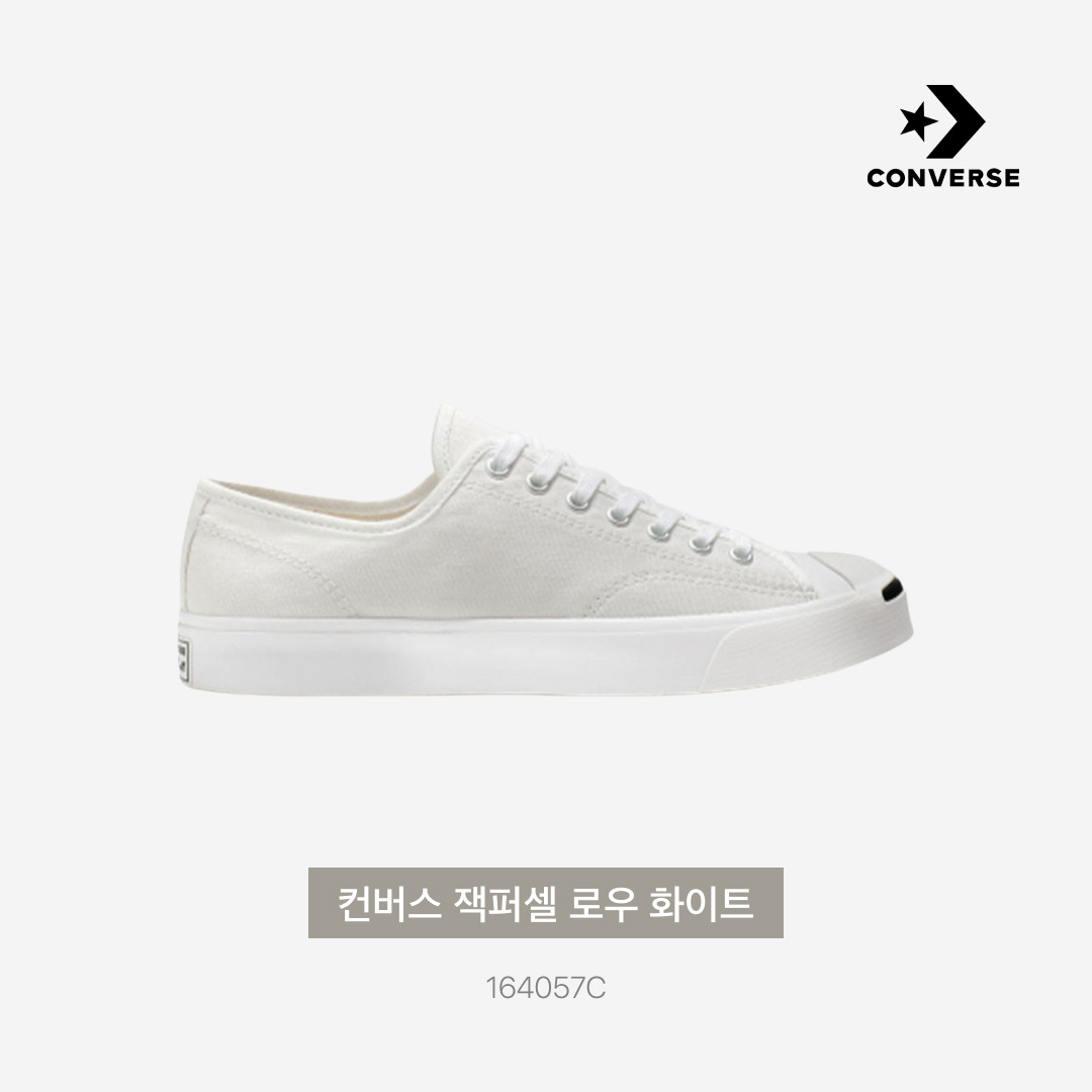 Converse Jack Purcell Ox White 착용 스타일 - 3