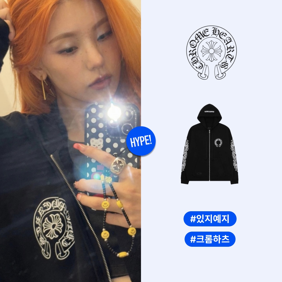 Chrome Hearts Horseshoe Floral Fuck You Logo Heavyweight Zip-Up Hoodie Black 착용 스타일 - 1