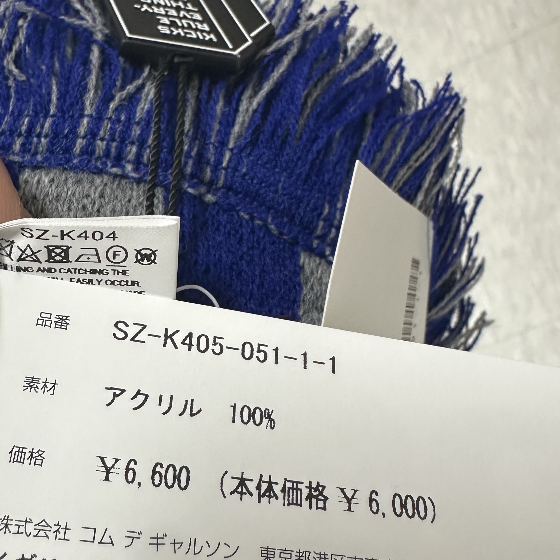 CDG Logo Check Muffler Blue 착용 스타일